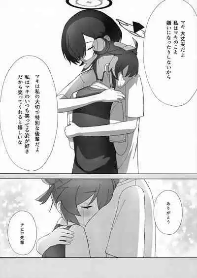(Sanctum Archive chapter.2) [Pomepome Kokuuken (Makolas)] Maki-chan no Irogoto ~Ochinchin ga Haechatta!? Uwaan Tasukete Chihiro-senpai~ (Blue Archive)