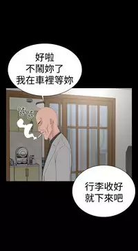 one woman brothel 楼凤 Ch.43~47END [Chinese]中文