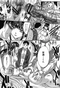 [Itaba Hiroshi] Yasashii Niku no Keitai