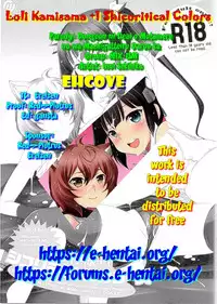 (Tora Matsuri 2015) [MIX-ISM (Inui Sekihiko)] Loli Kamisama +1 Shicoritical Colors - Lolita Goddess +1 shicoritical hit!! all color book (Dungeon ni Deai o Motomeru no wa Machigatteiru Darou ka) " [English] [EHCOVE]