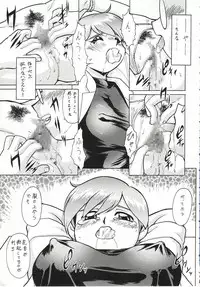 (C63) [Tsurikichi Doumei (Various)] Injoi Akira-sensei - Let's impureness Akira Doctor Vol. 1