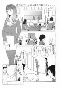 COMIC Megamilk 2011-07 Vol. 13