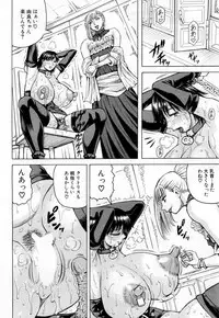 COMIC Mugen Tensei 2019-02 [Digital]