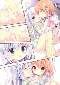 (C91) [Come Through (Adumi Kazuki)] Chino-chan wa Amae Jouzu? (Gochuumon wa Usagi desu ka?) [Chinese] [CE家族社]
