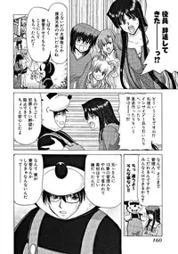 [Hori Hiroaki] Zecchou!! Powerful Joshi Ryou - The Peak!! A Powerful Girl Dormitory