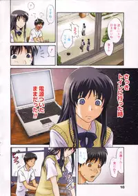 Manga Bangaichi 2006-09