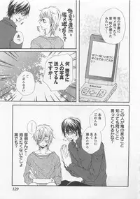 [Natsume Katsura] Momoiro Otokonoko