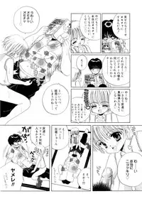 [Norimatsu Nanami] Tropical na Momoiro Holiday