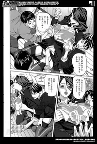 Oneesan to Asobou Ch. 1-9