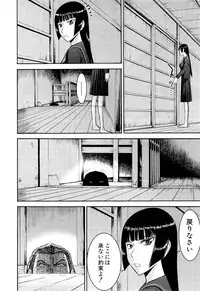 COMIC Mugen Tensei 2015-03