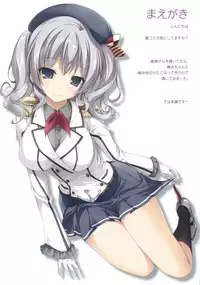 (C90) [KAROMIX (karory)] Karorful mix EX16 Kiken na Kashima to Haruna-san (Kantai Collection -KanColle-)