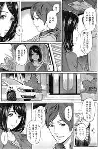 COMIC HANA-MAN 2013-12