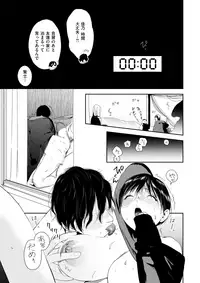 COMIC X-EROS #62 [Digital]