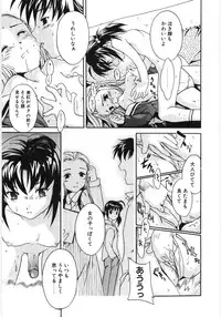 [Anthology] Poony Toy