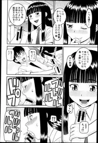 BUSTER COMIC 2013-05