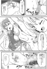 (C92) [Point M (Mance)] OH! Mighty Sailor Umimi! (THE IDOLM@STER MILLION LIVE!)