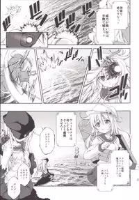 (C90) [Takane no Hanazono (Takane Nohana)] Harasho! Kanketsuhen (Kantai Collection -KanColle-)