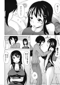 COMIC Tenma 2009-03 Vol. 130