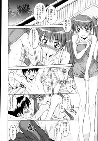 COMIC Tenma 2013-03