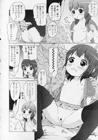 COMIC LO 2010-11 Vol. 80