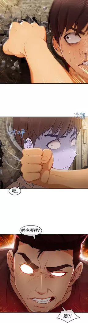 Lady Garden 淑女花苑 第三季