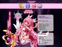 [Makutsutei (Nagai Wataru)] Orgasm Unit EX -Mahou Senshi Akari Ch. 1-4 [Chinese] [这很恶堕 x Lolipoi汉化组]