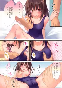 (C83) [TABLET (Ginta)] Kyou wa Nandaka Atsui yo ne. (Bakemonogatari)