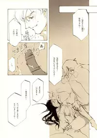 (C61) [INKPOT (Oyari Ashito)] A-COLLECTION (Various)