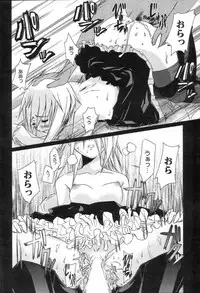 GIGA69 2005-08 Vol. 8