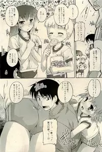 COMIC RiN 2009-04 Vol.52