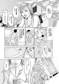 [Tomisawa Chinatsu] Porno Graffiti 2 [Digital]