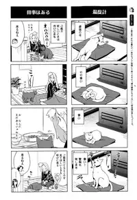 COMIC X-EROS #27 2015-03