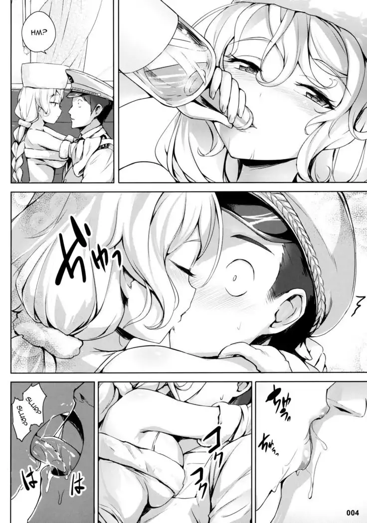 Avrora no Oyome-san Project | Avrora's Wife Project