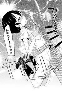 [Murian] Mochi Mochi JC Paradise