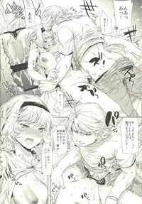 (C80) [Samoyedest, Tamashu (Bankoku Ayuya, Ohkami Ryosuke)] TAMASHOE&BANKOKOO (TIGER & BUNNY)