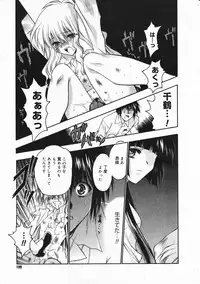 Comic Megastore 2001-03