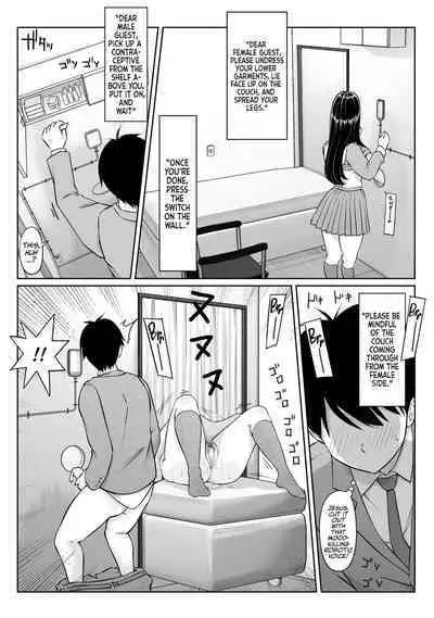 [Dancing Boin (Hitofuu Main)] Tokumei seikou bokkusu ＃1 huuki iinchou | Anonymous SEX BOX! #1 [English] [Team Rabu2]