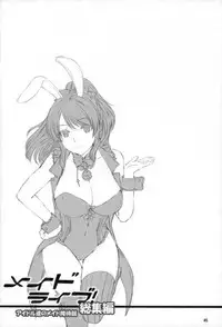 (C93) [Kuroneko Akaribon (Kamisiro Ryu)] Maid Live! Idol-tachi no Maid Settai Yakata Soushuuhen (Love Live!)