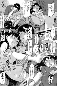 COMIC Kairakuten 2015-03