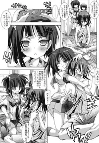 (C73) [Chuuni+OUT OF SIGHT (Kim Chii)] Kyoudai to Gakkou to.
