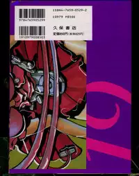 [Anthology] Bishoujo Doujinshi Anthology 19