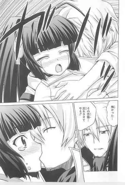 Daiteikoku comic Anthology vol.2