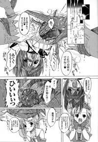 [Anthology] Mahou Senshi Sweet Nights Anthology Comics