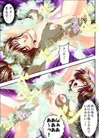 [Senbon Torii] FallenXXangeL9 Ingeki no Ai to Mai FULLCOLOR (Injuu Seisen Twin Angels) [Digital]