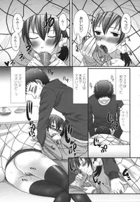 [Palco Nagashima] Tsun Kanojo to Nama Hame