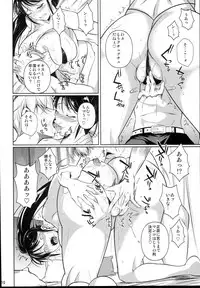 (C93) [Shoot The Moon (Fuetakishi)] Batsu Game de Yankee Onna ni Kokuttemita 2