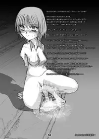 [Mint Chocolate (Himuro Kouichi, Shigure Naoki)] Roshutsu Shoujo Megumi [Digital]