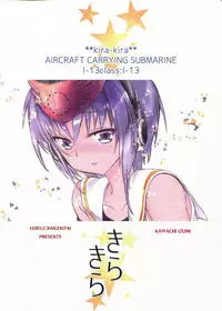 (Houraigekisen! Yo-i! 29Senme) [RAIGEKITAI (Kawachi Izumi)] Kirakira (Kantai Collection -KanColle-) [Chinese] [脸肿汉化组]