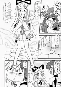 (C65) [Tsurikichi Doumei (Various)] Non Dema-R ~Guren Hen~ (Various)