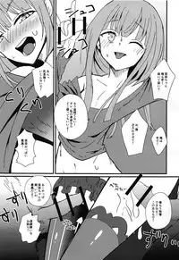 (TWINKLE MIRAGE 9) [hanibi land (hanibi)] Jitsuzon-chan, Mob Oji-san ni Juusho Tokutei Sareru. (SINoALICE)